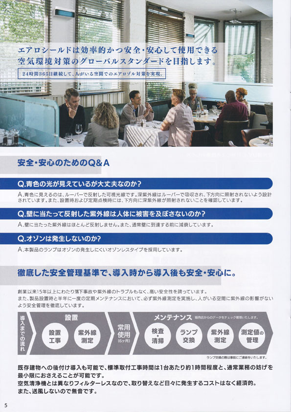 ���S�E���S�̂��߂�Q & A